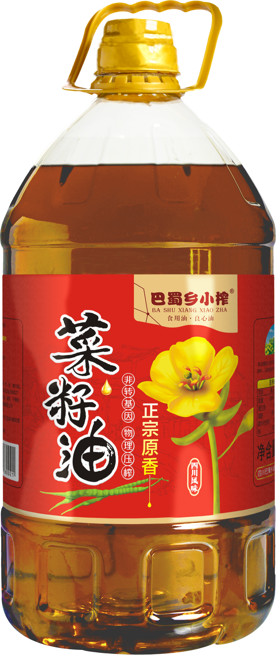 四川巴蜀乡油脂有限公司产品2